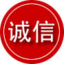 辛集诚信救援服务