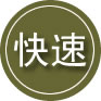 辛集24小时道路救援