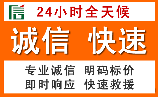 如何制定合理价格策略缓解辛集道路救援售后压力