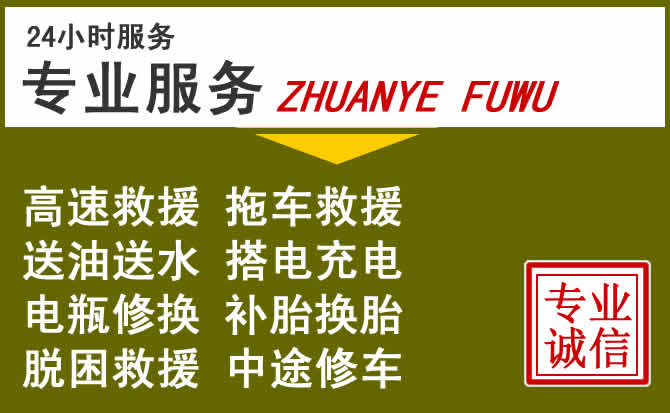 新能源汽车保有量攀升,辛集道路救援行业未来发展新趋势解析